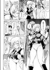 redress試し読み10ページ