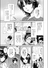 Refrain試し読み8ページ