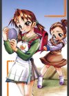 REIN試し読み5ページ