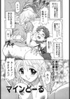 Relish試し読み5ページ