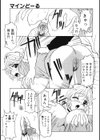 Relish試し読み8ページ