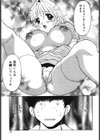 Relish試し読み10ページ