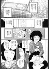 Remember The Fallen試し読み2ページ