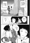 Remember The Fallen試し読み4ページ