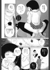 Remember The Fallen試し読み8ページ