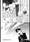 Re-Start試し読み5ページ