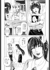 Re-Start試し読み7ページ