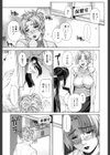 Re-Start試し読み8ページ