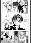 Re-Start試し読み10ページ