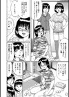 return試し読み2ページ