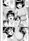 return試し読み4ページ