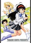 RINNEクライシス試し読み2ページ