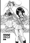 RINNEクライシス試し読み4ページ