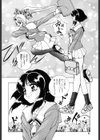 RINNEクライシス試し読み5ページ