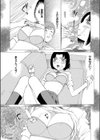 Role Playing Game試し読み5ページ