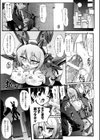 Romantic Gang試し読み5ページ