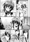 Romantic Gang試し読み9ページ