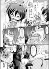 Romantic Gang試し読み10ページ