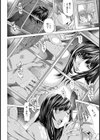 room share〜ルームシェア〜【単話】試し読み8ページ