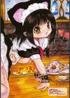 ROSE ROSSE試し読み3ページ