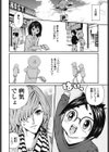 ROSE ROSSE試し読み9ページ