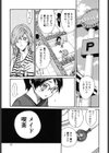 ROSE ROSSE試し読み10ページ