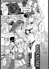 ROYAUME 金髪女子校生・悪夢の白濁撮影会【単話】試し読み1ページ