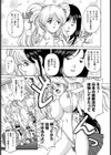 ROYAUME 金髪女子校生・悪夢の白濁撮影会【単話】試し読み3ページ