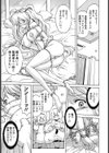 ROYAUME 金髪女子校生・悪夢の白濁撮影会【単話】試し読み5ページ