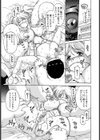 ROYAUME 金髪女子校生・悪夢の白濁撮影会【単話】試し読み7ページ