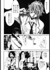 RPG試し読み5ページ