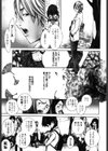 RPG試し読み6ページ