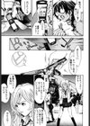 RPG試し読み8ページ