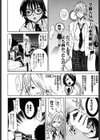 RPG試し読み9ページ