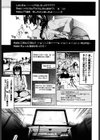 RPG試し読み10ページ