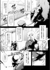 rule of loser試し読み1ページ