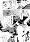 rule of loser試し読み4ページ