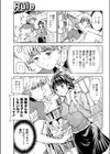 Rule試し読み3ページ