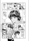 Rule試し読み4ページ