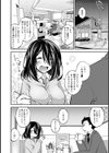 runaway girl試し読み3ページ