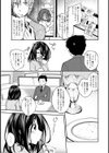 runaway girl試し読み4ページ