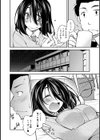 runaway girl試し読み5ページ