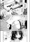 runaway girl試し読み6ページ