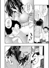 runaway girl試し読み7ページ