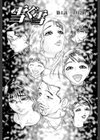 S 〜Second Collection of hyji〜試し読み6ページ
