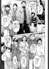 S 〜Second Collection of hyji〜試し読み8ページ
