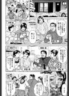 S 〜Second Collection of hyji〜試し読み9ページ