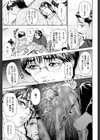 S 〜Second Collection of hyji〜試し読み10ページ