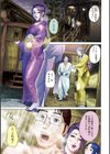 S！X試し読み2ページ