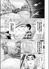 S！X試し読み6ページ